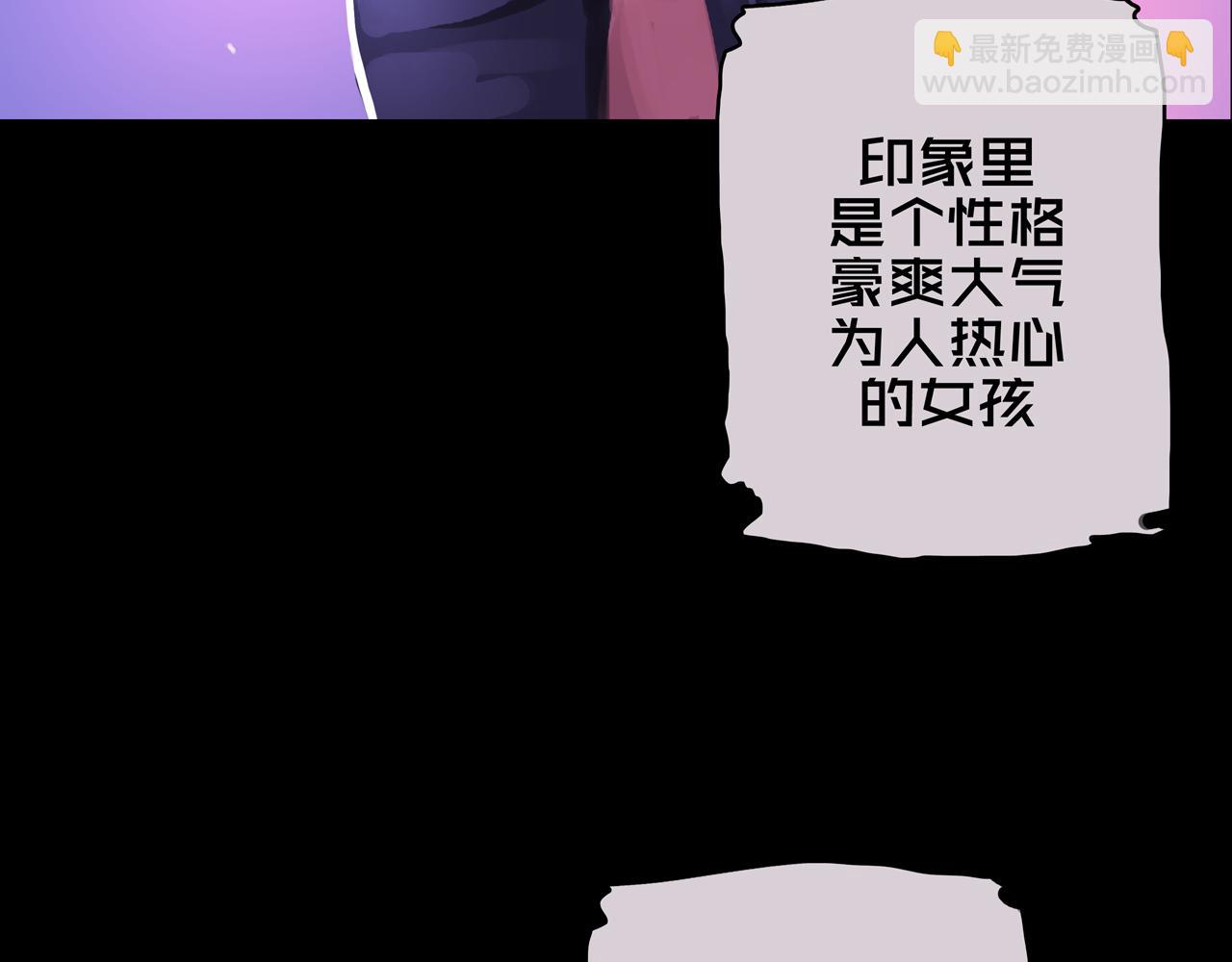 08.招募开启(1/4)-第8话