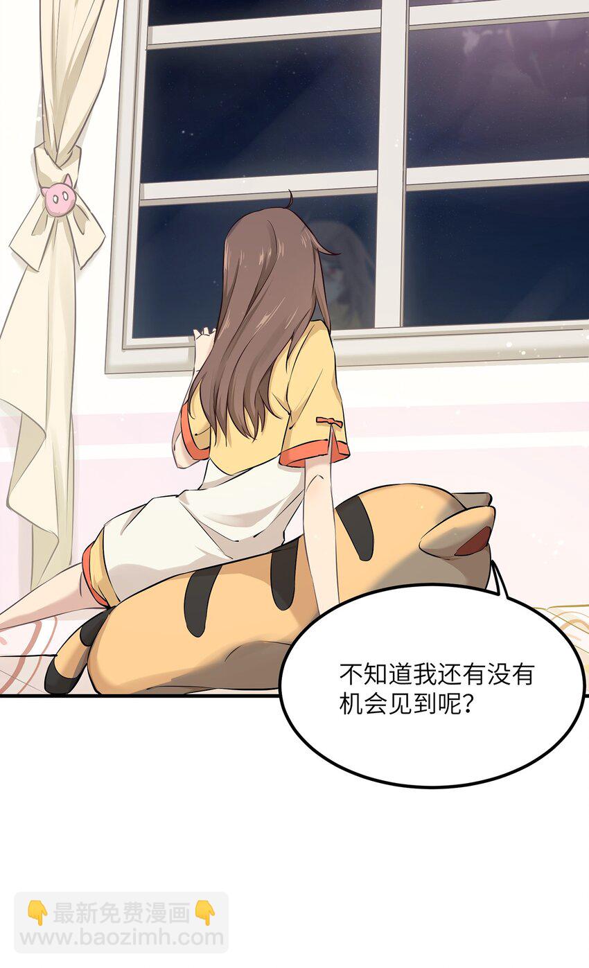 02 为什么不开口？(1/2)-第2话