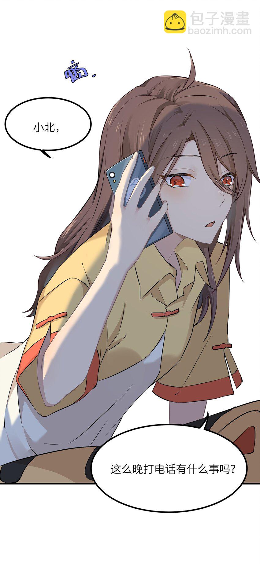 02 为什么不开口？(1/2)-第2话