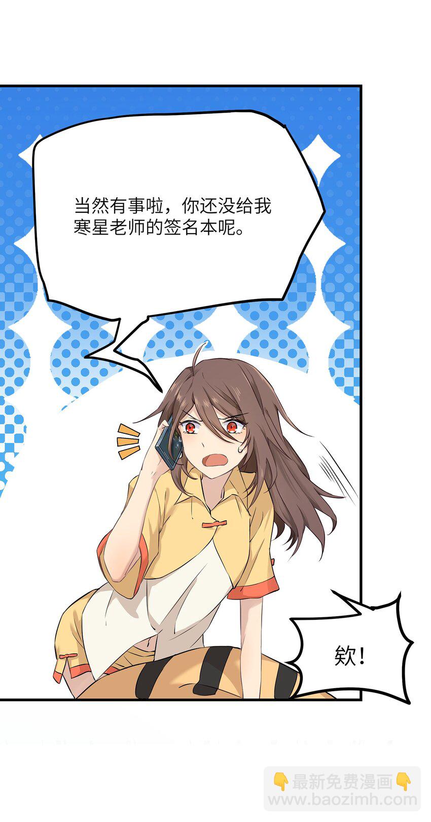 02 为什么不开口？(1/2)-第2话