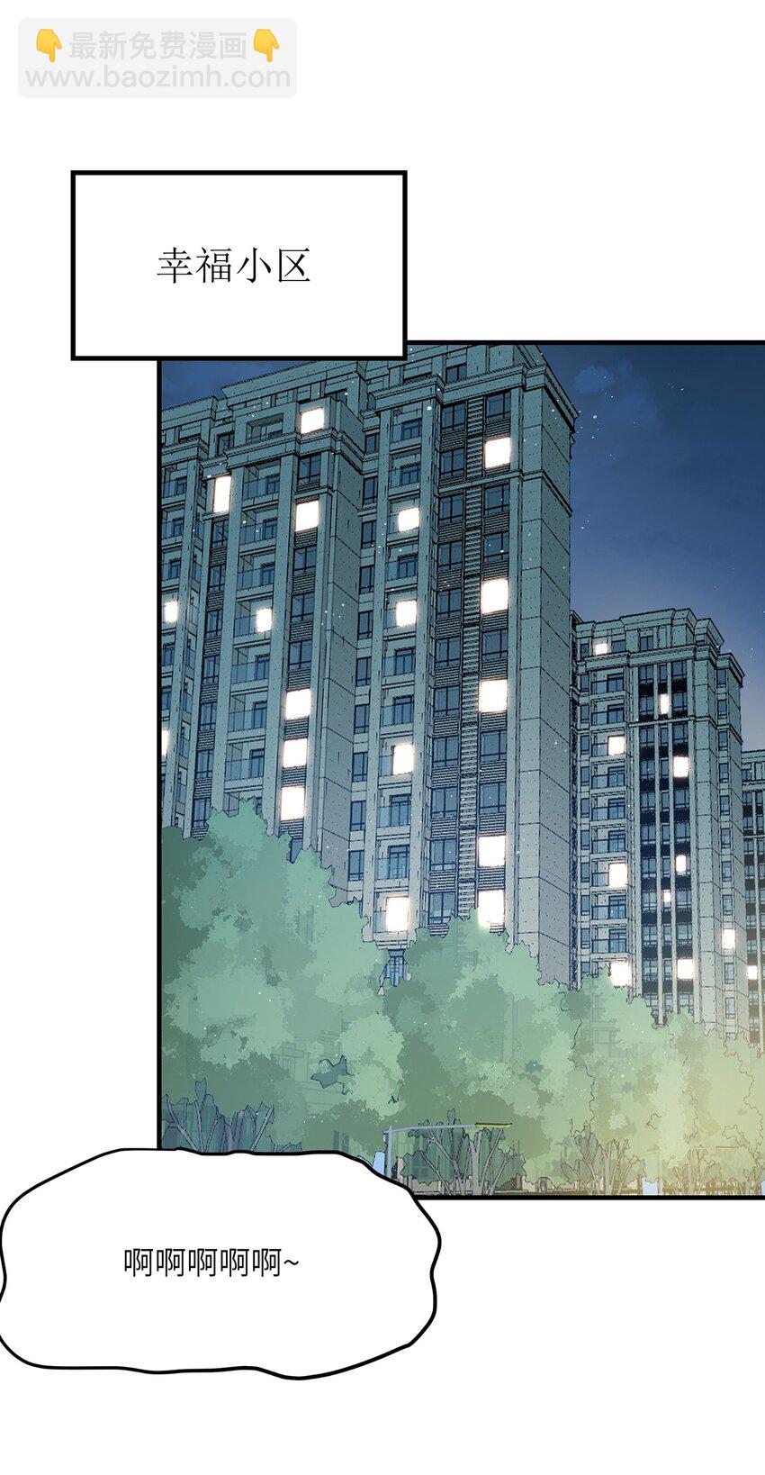 02 为什么不开口？(1/2)-第2话