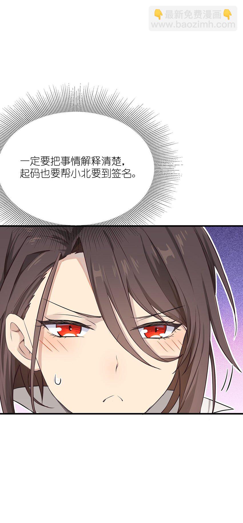 02 为什么不开口？(1/2)-第2话