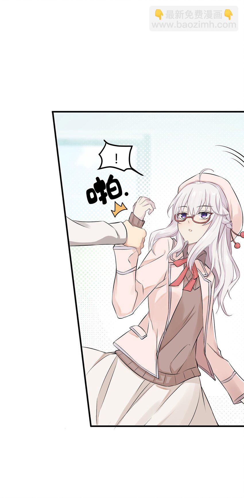 02 为什么不开口？(1/2)-第2话