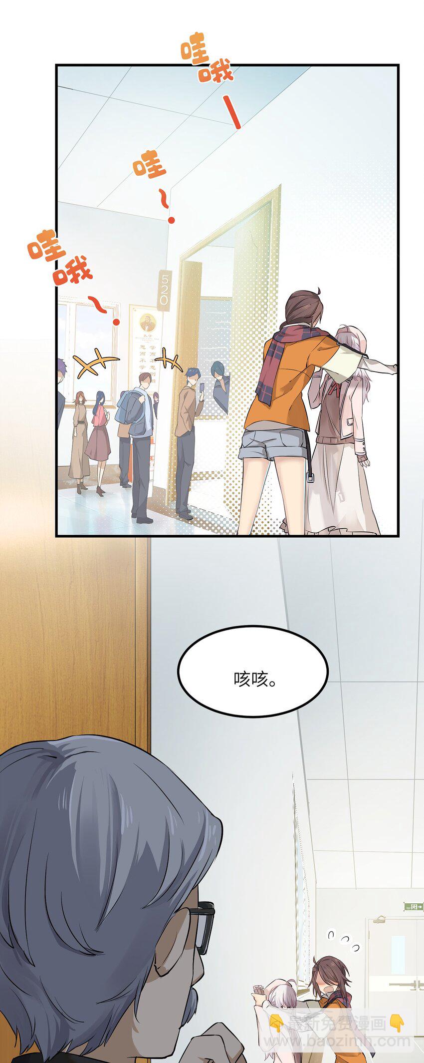 02 为什么不开口？(1/2)-第2话