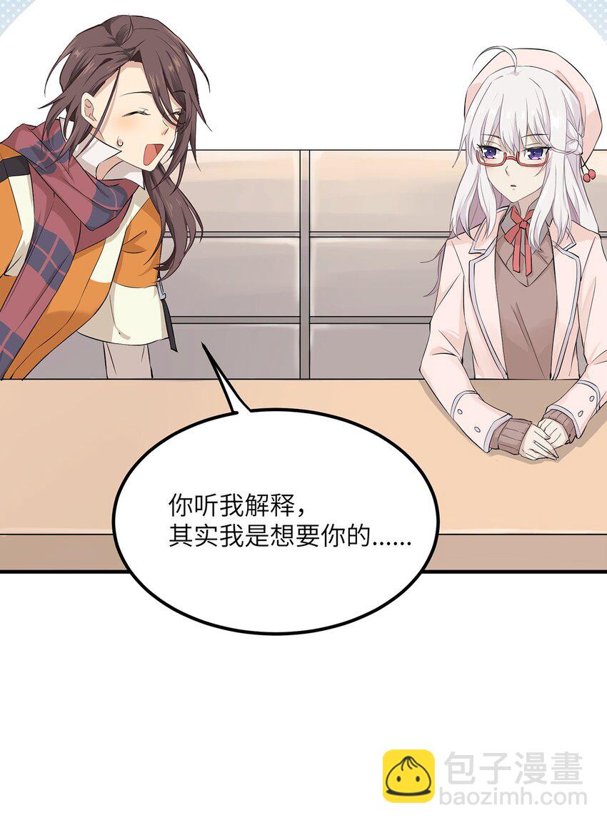 02 为什么不开口？(1/2)-第2话