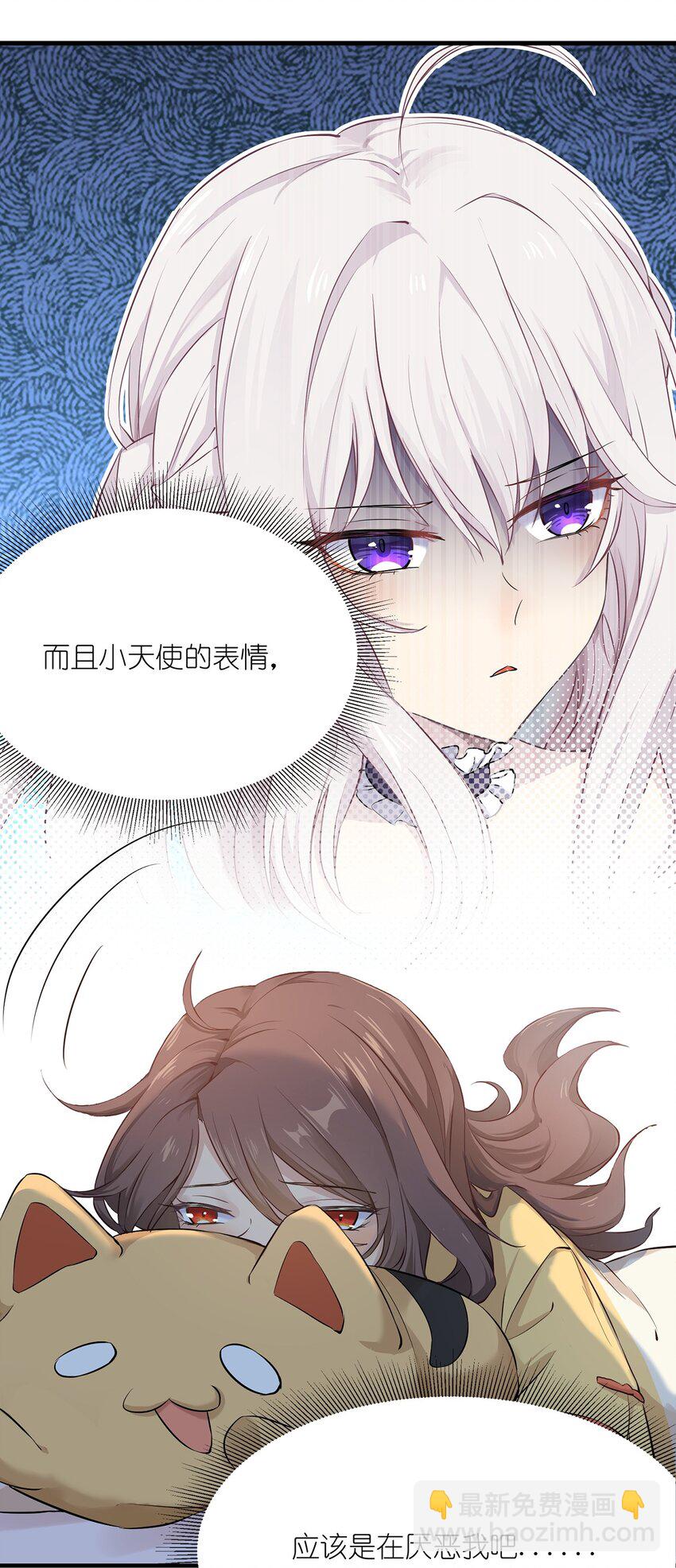 02 为什么不开口？(1/2)-第2话