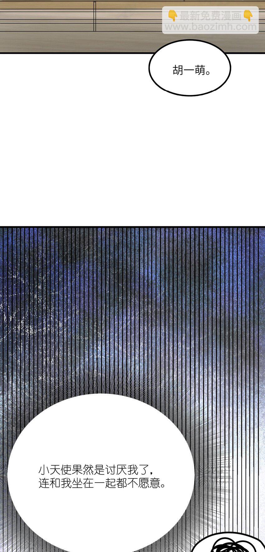 02 为什么不开口？(1/2)-第2话