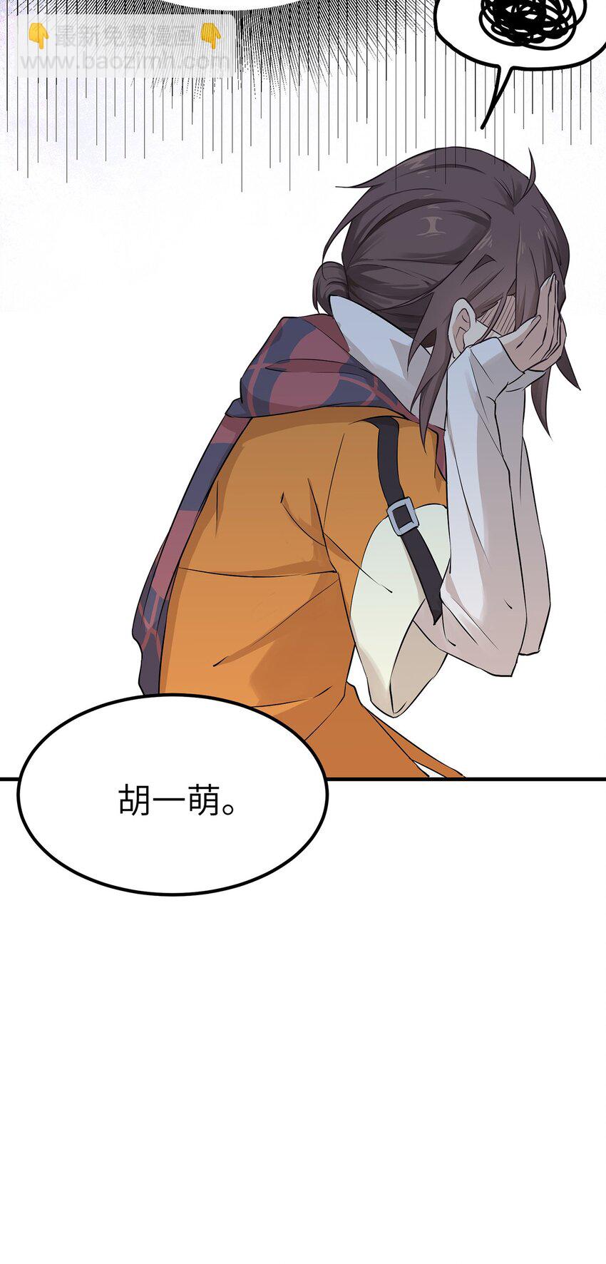 02 为什么不开口？(1/2)-第2话