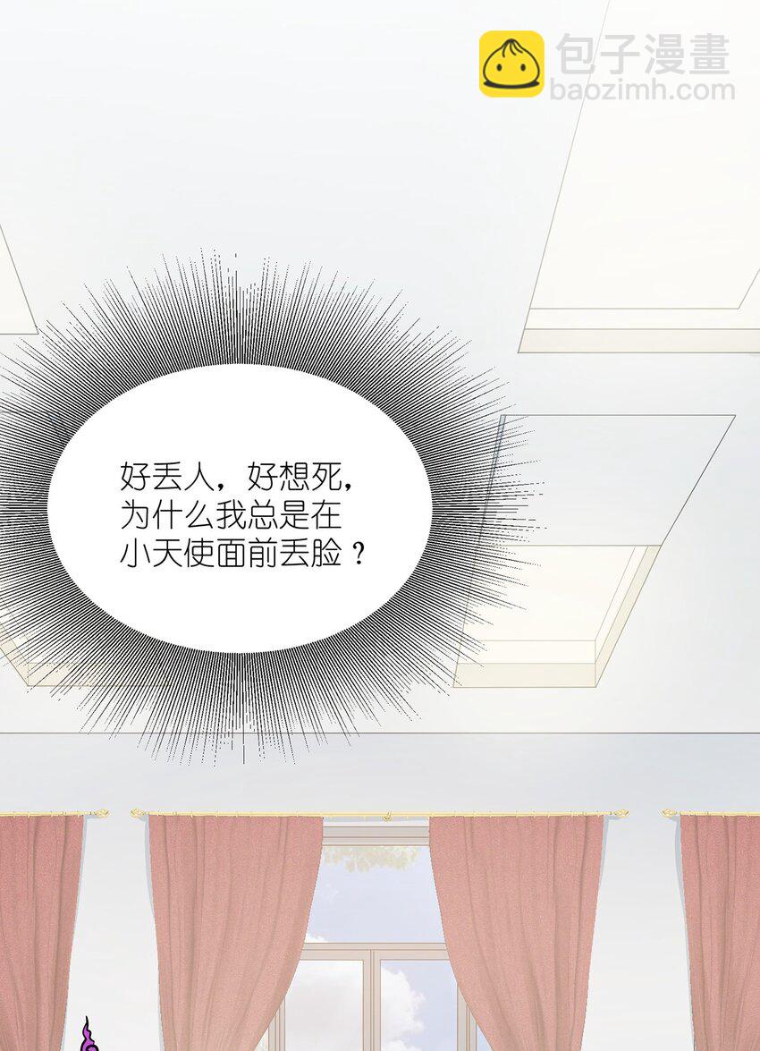 02 为什么不开口？(1/2)-第2话