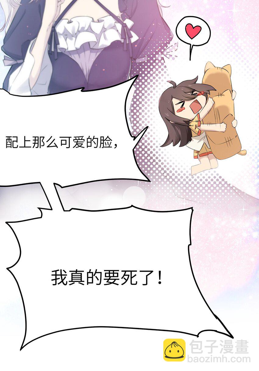 02 为什么不开口？(1/2)-第2话