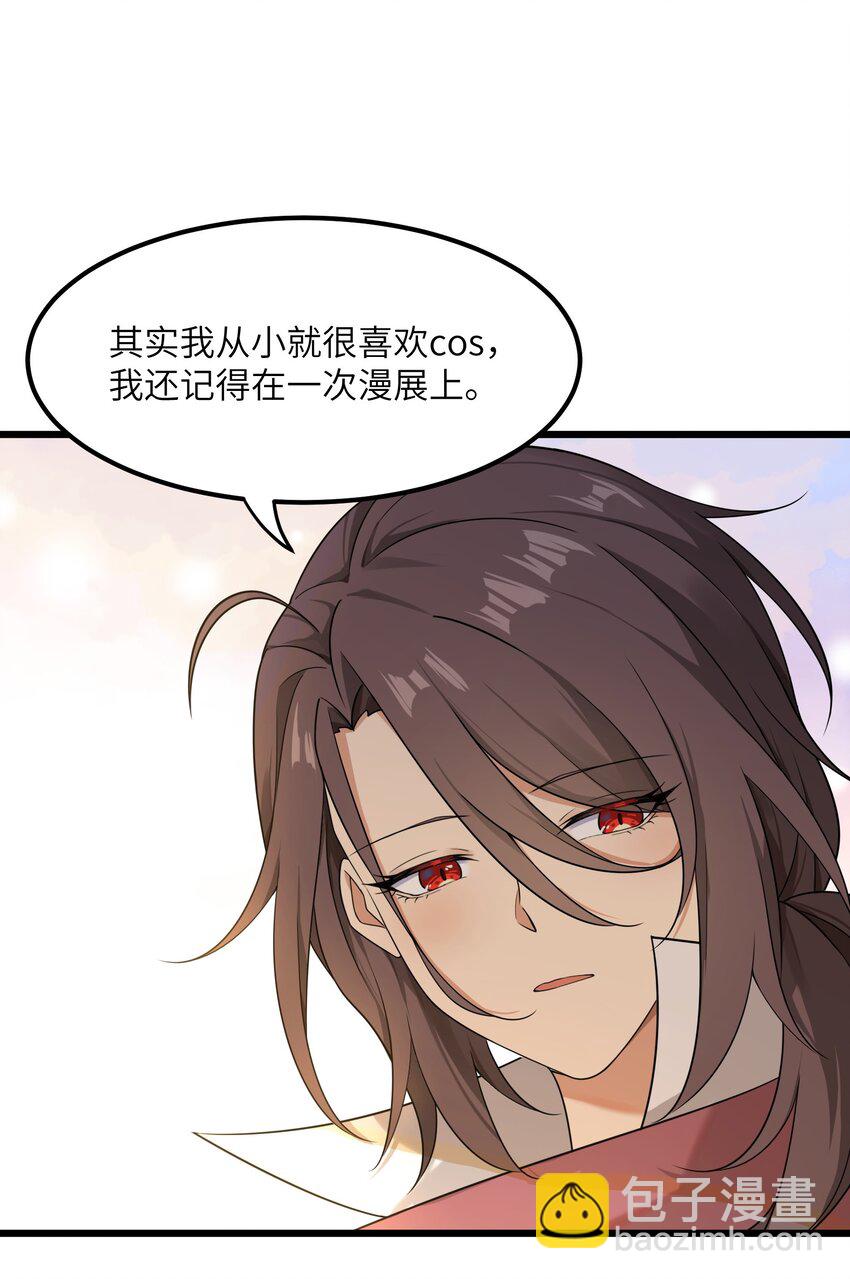 12 小天使的烦恼(1/2)-第12话