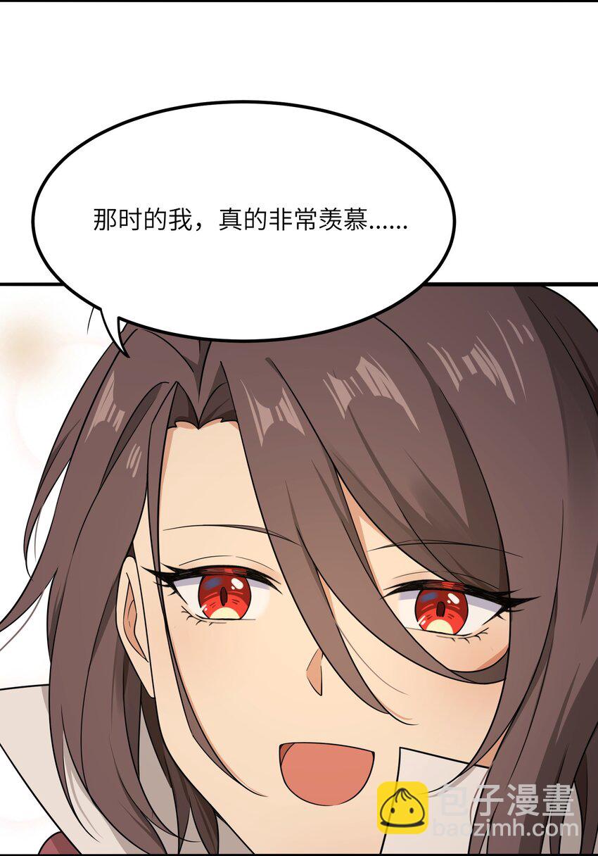 12 小天使的烦恼(1/2)-第12话