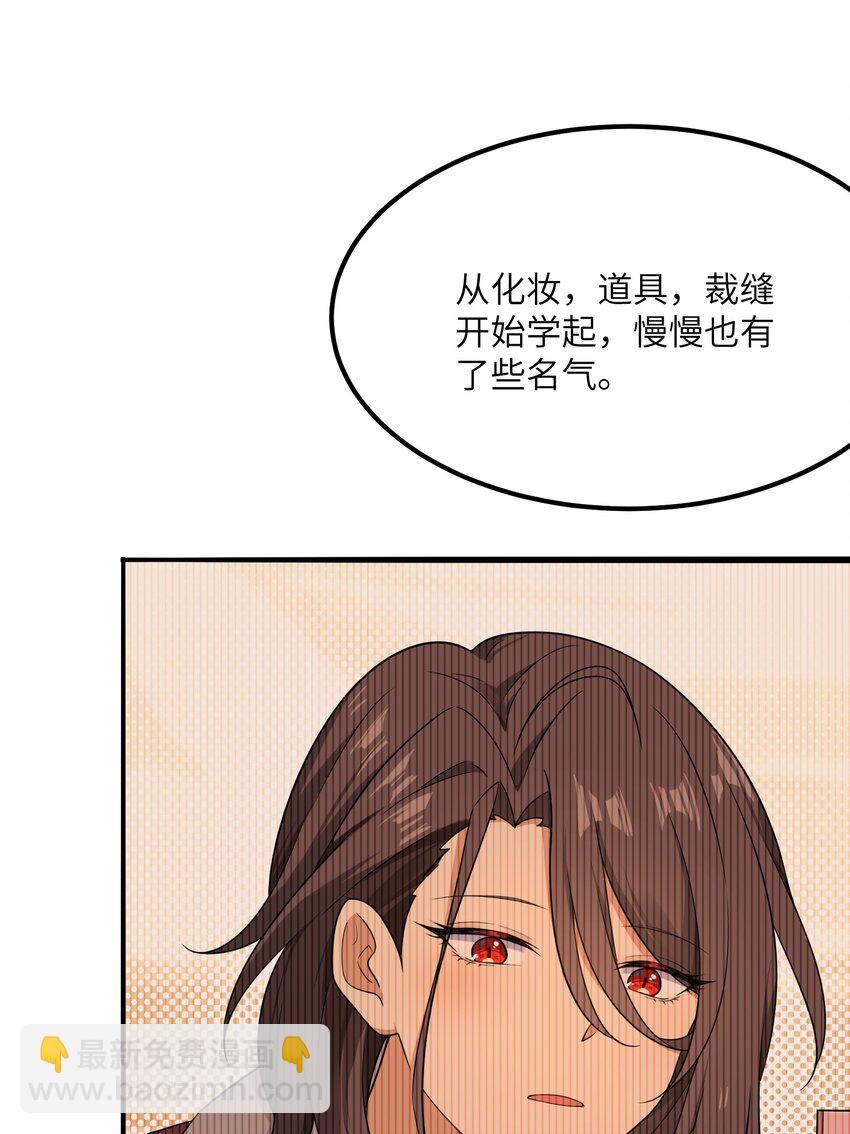 12 小天使的烦恼(1/2)-第12话