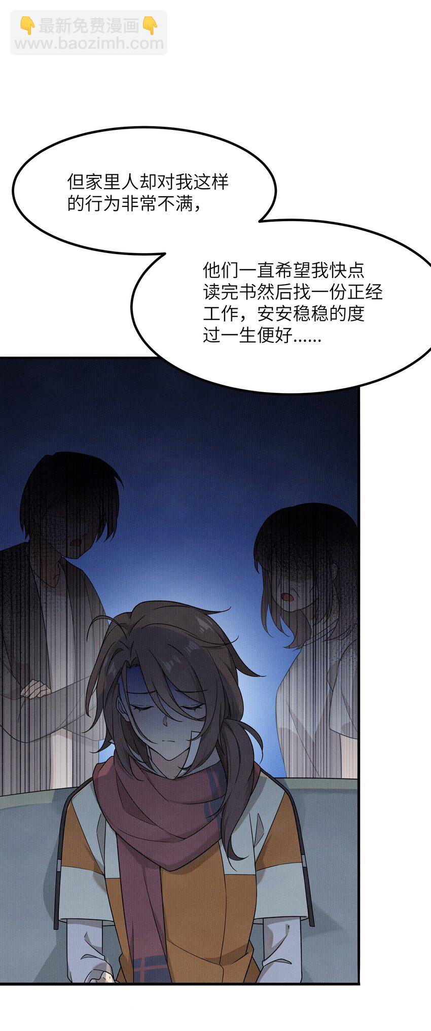 12 小天使的烦恼(1/2)-第12话