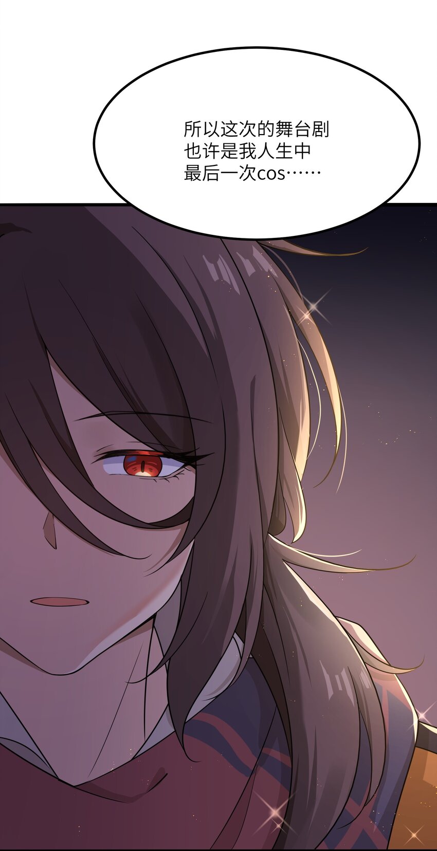 12 小天使的烦恼(1/2)-第12话