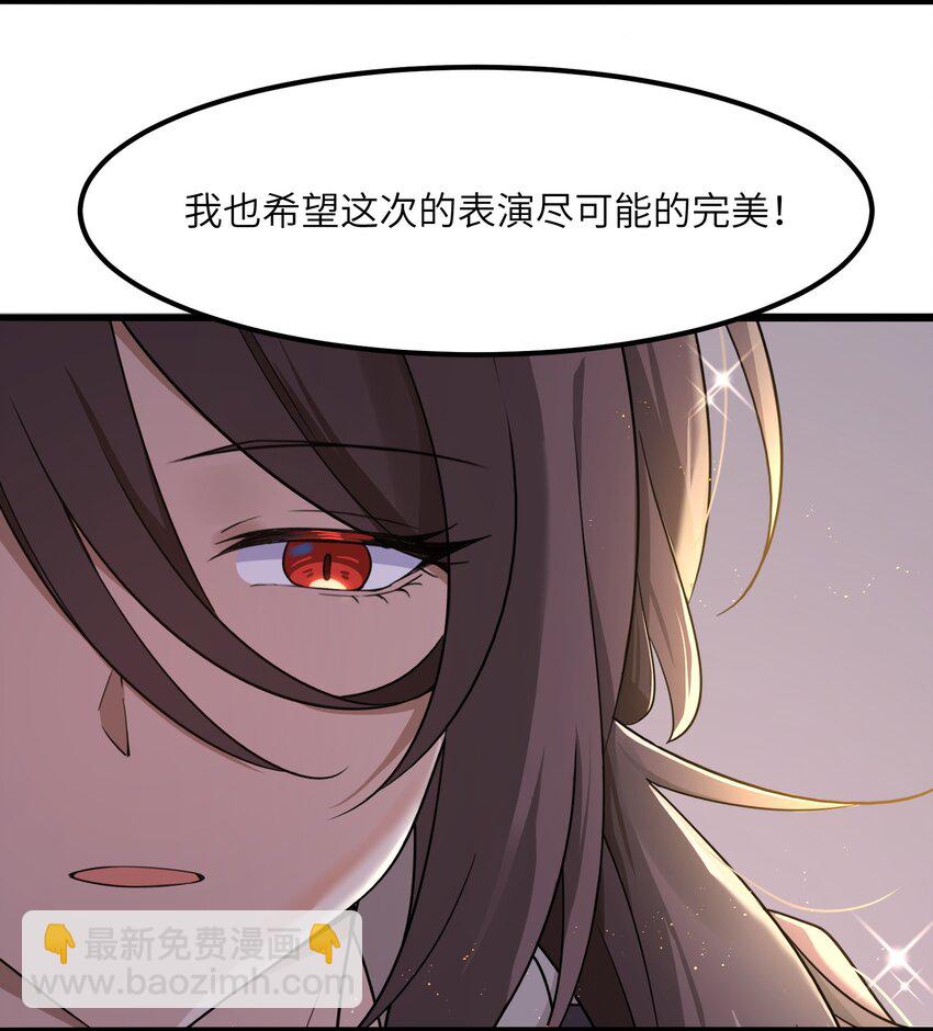 12 小天使的烦恼(1/2)-第12话