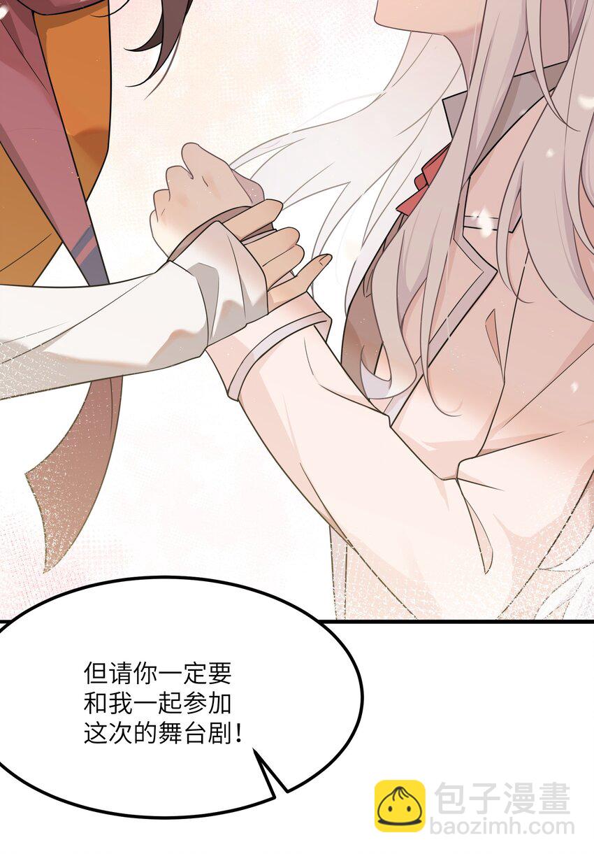 12 小天使的烦恼(1/2)-第12话