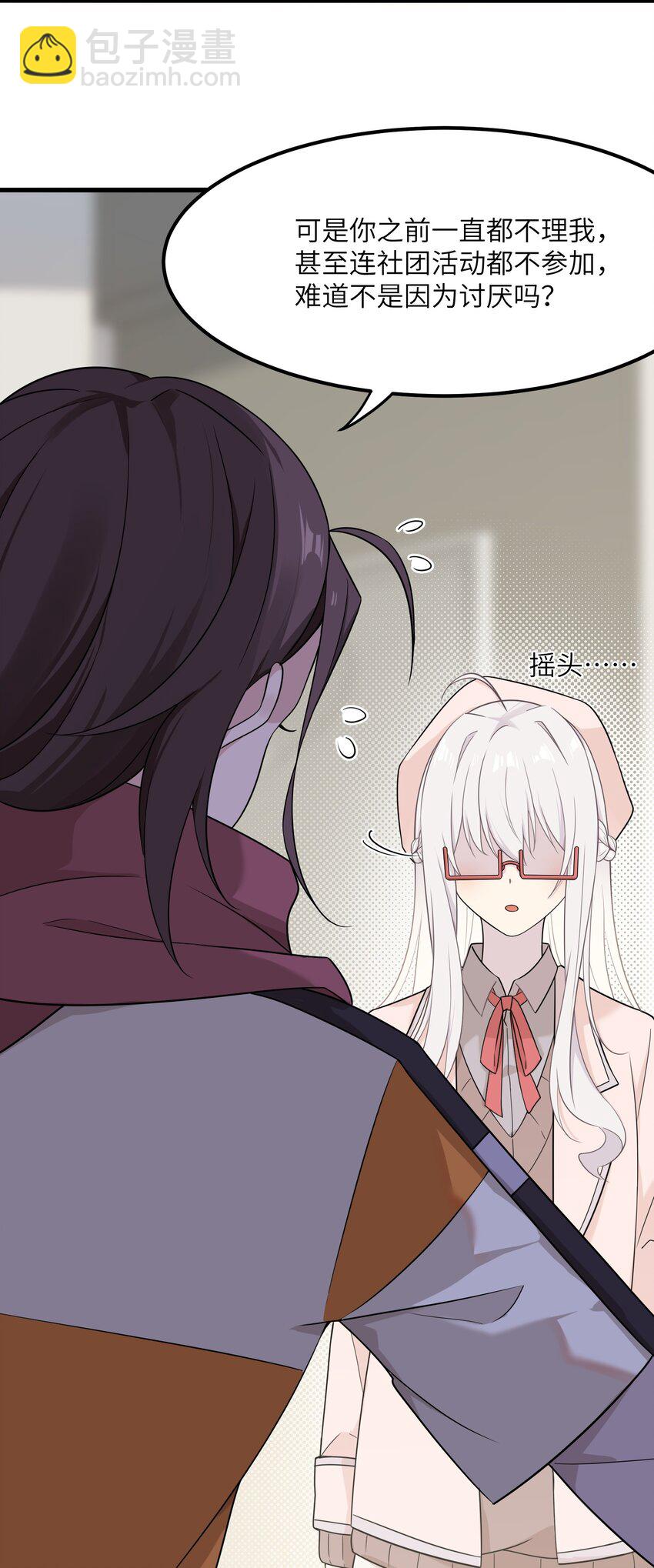 12 小天使的烦恼(1/2)-第12话