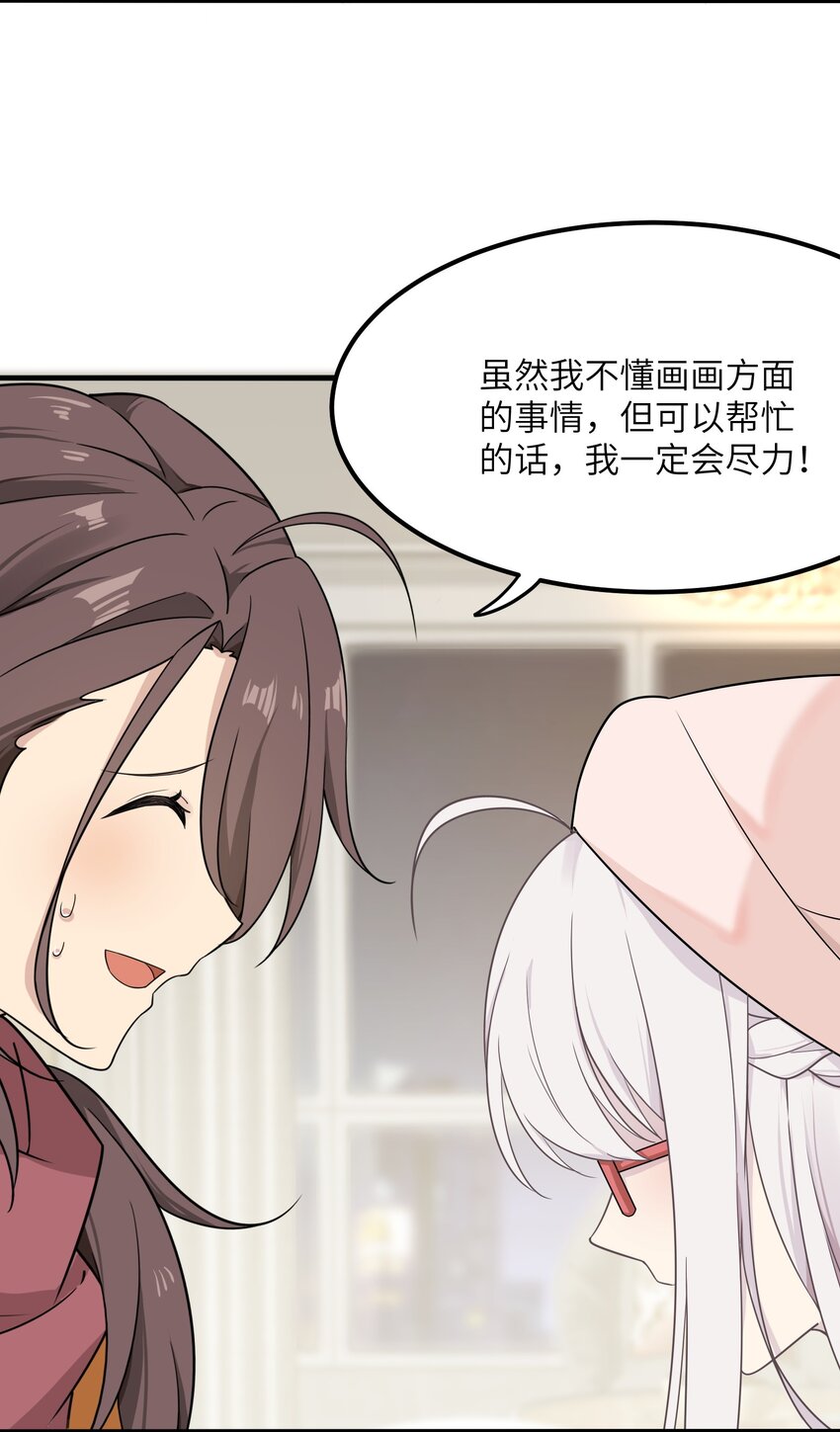 12 小天使的烦恼(1/2)-第12话