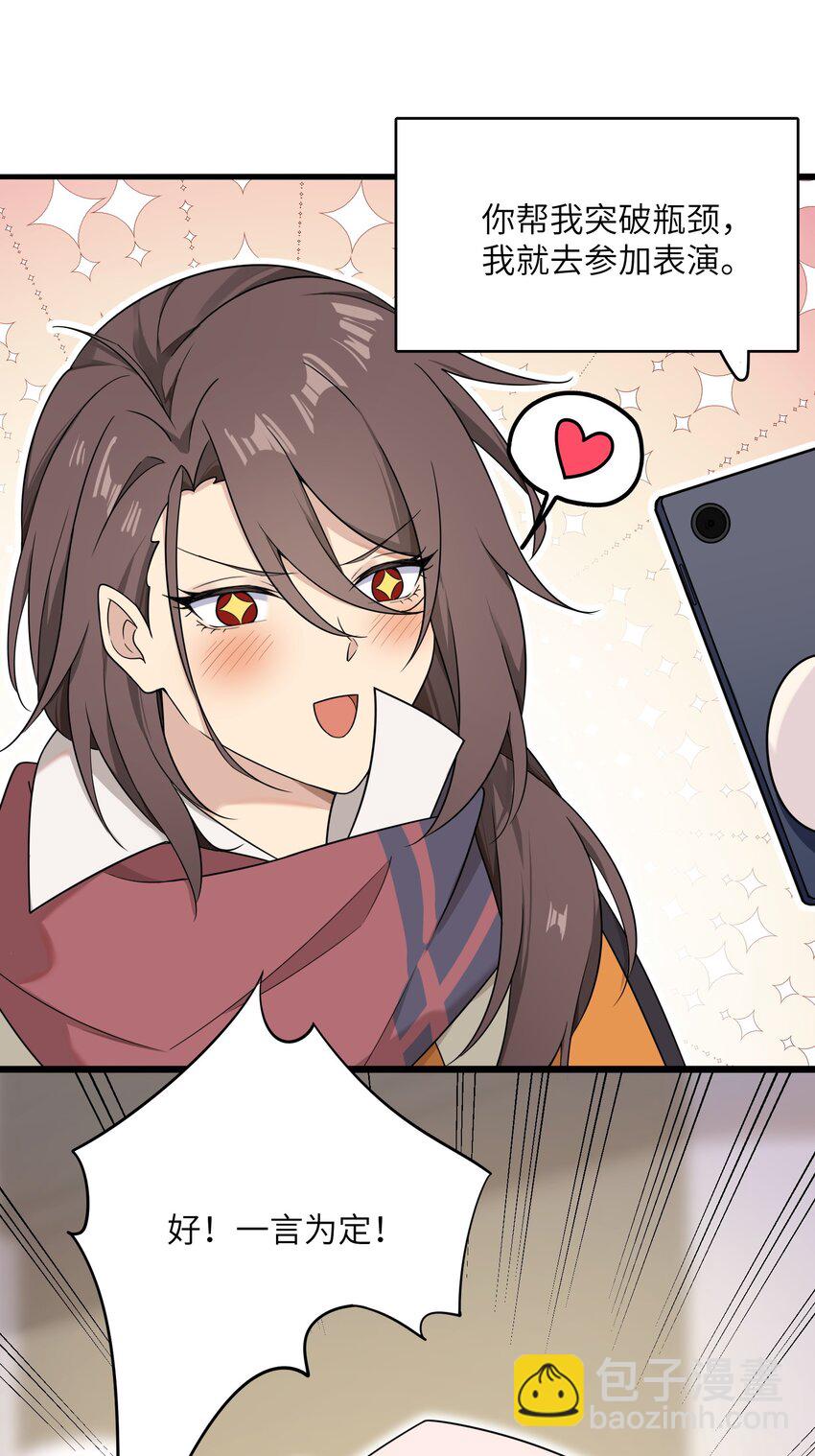 12 小天使的烦恼(1/2)-第12话