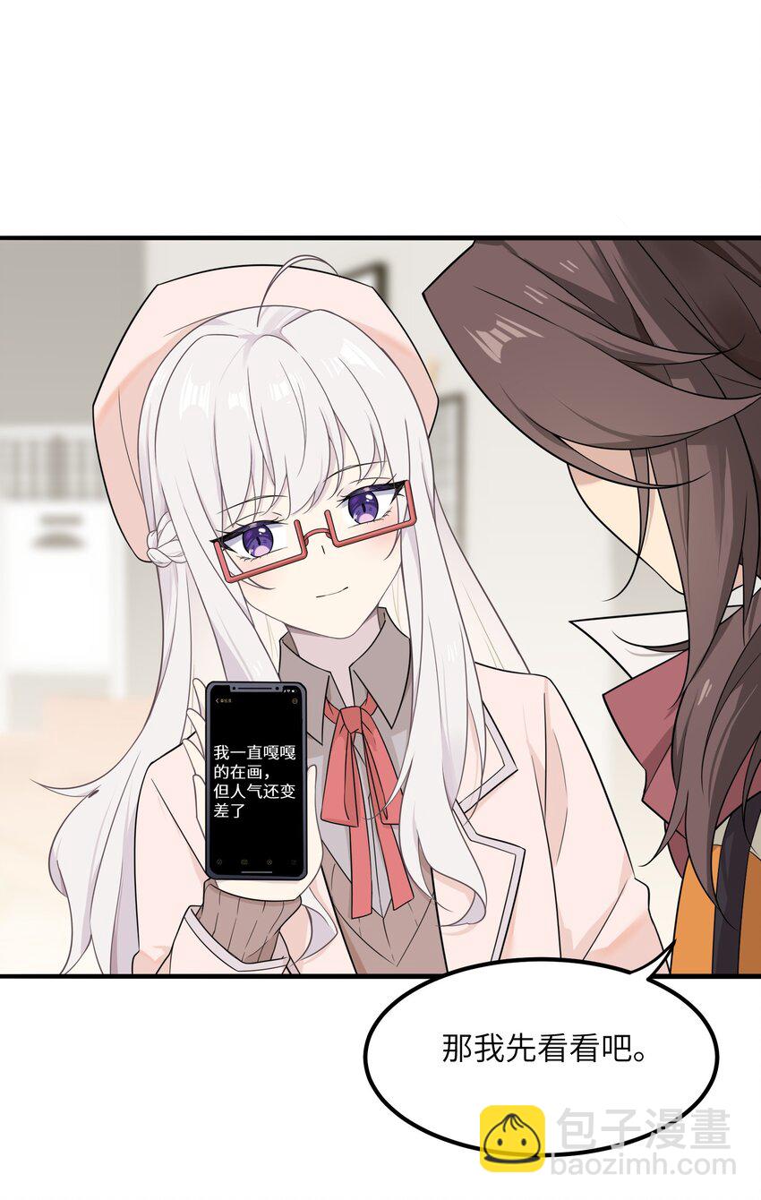 12 小天使的烦恼(1/2)-第12话