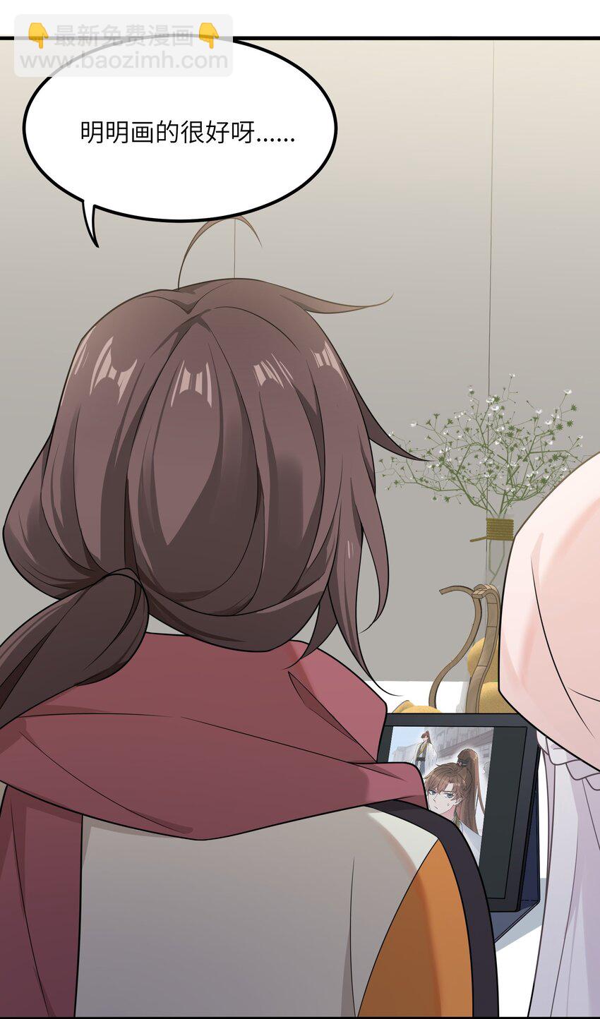 12 小天使的烦恼(1/2)-第12话