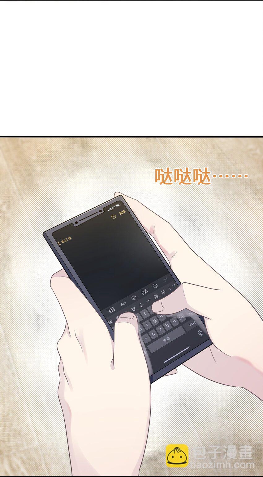 12 小天使的烦恼(1/2)-第12话