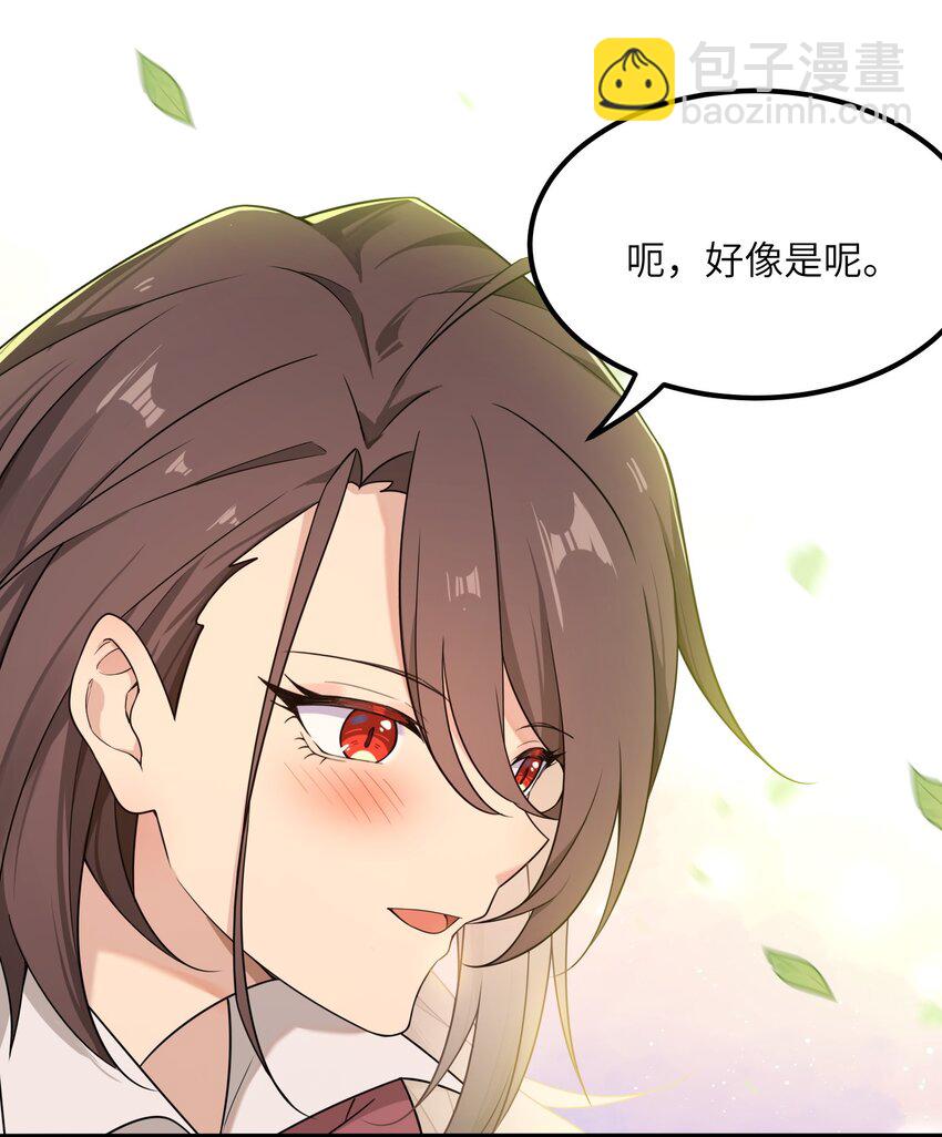 14 不要再玩考斯普累了(1/2)-第14话