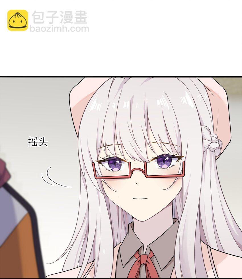 14 不要再玩考斯普累了(1/2)-第14话