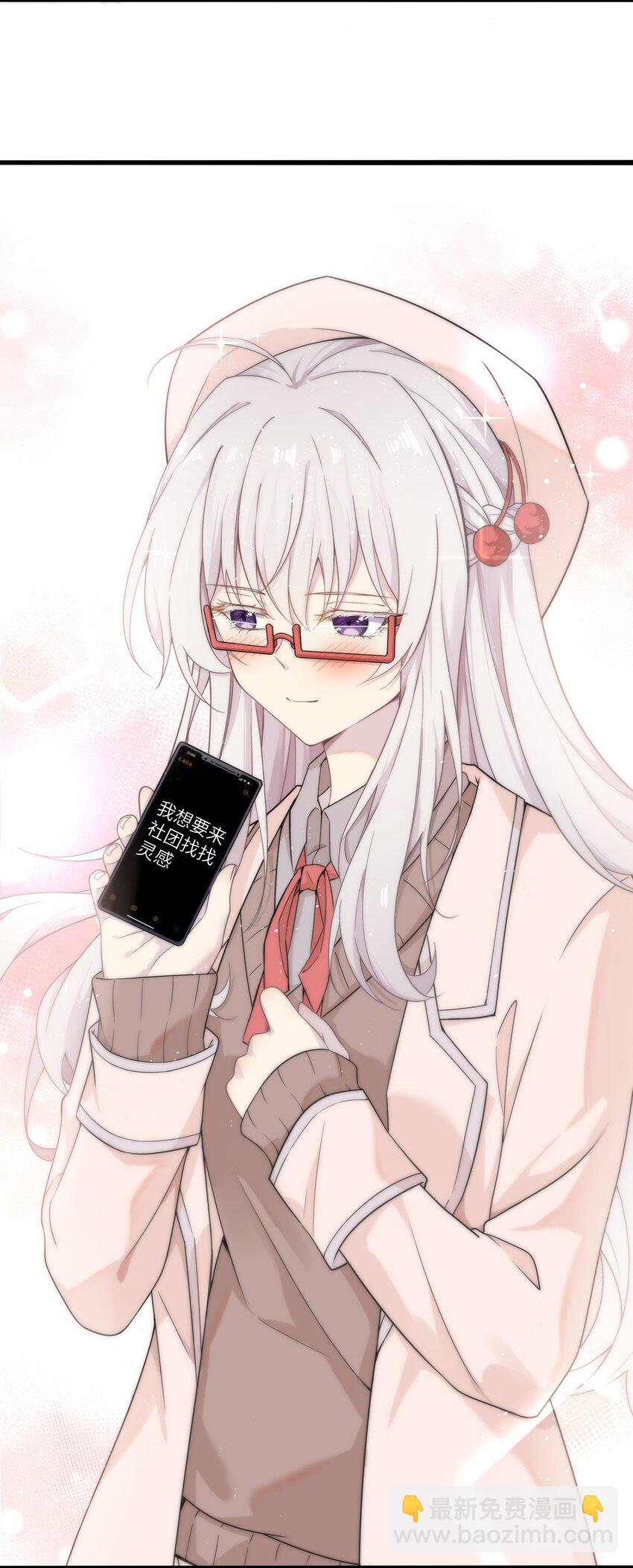 14 不要再玩考斯普累了(1/2)-第14话