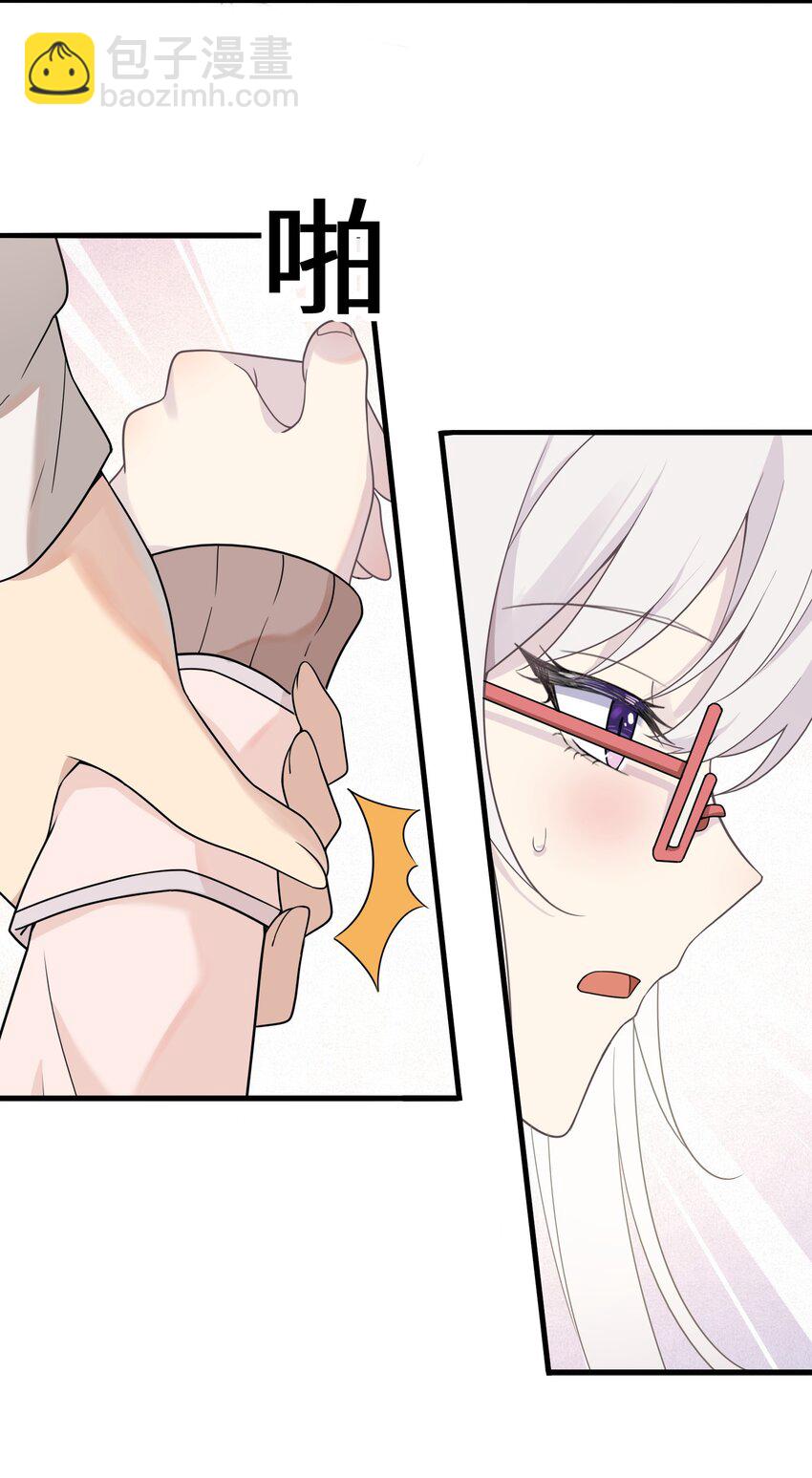 14 不要再玩考斯普累了(1/2)-第14话