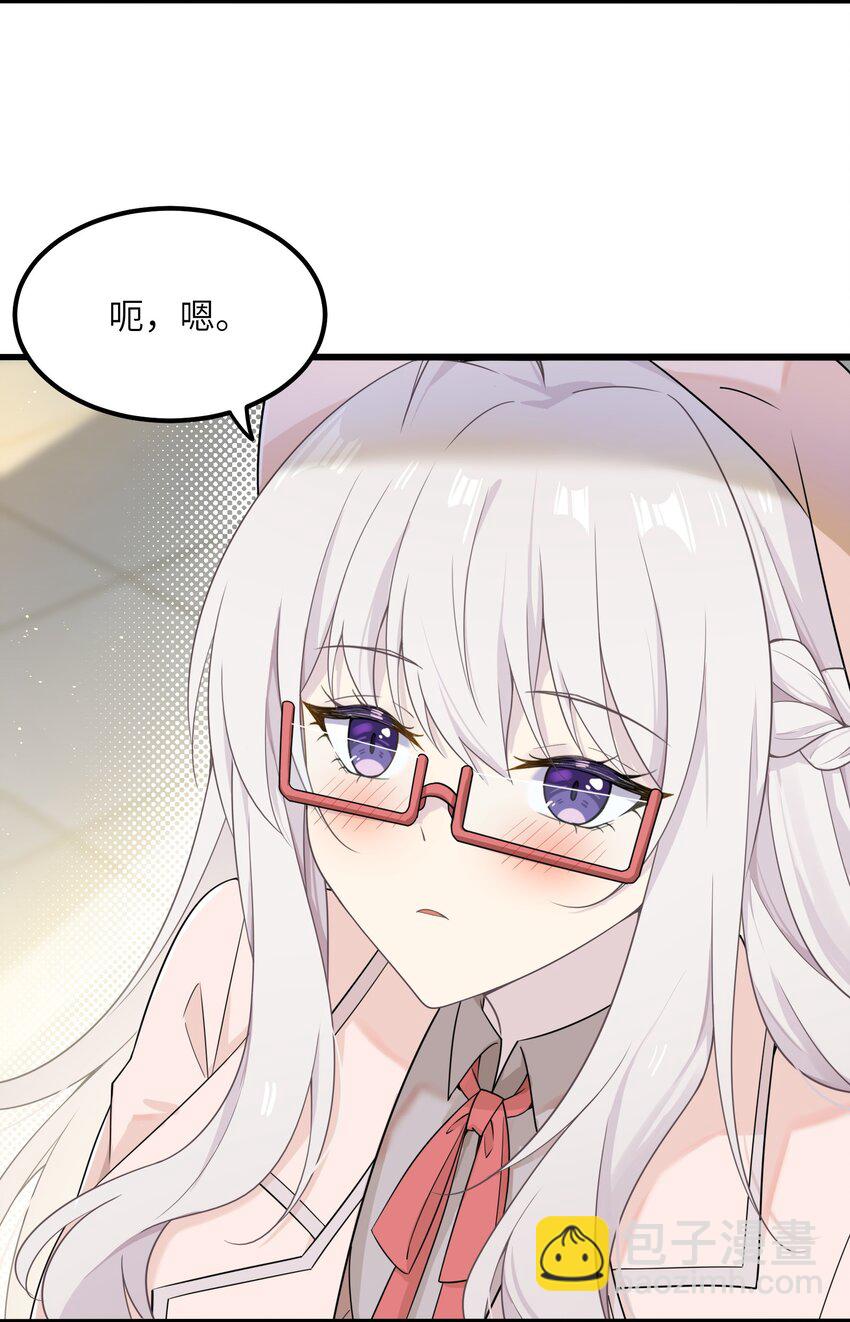 14 不要再玩考斯普累了(1/2)-第14话