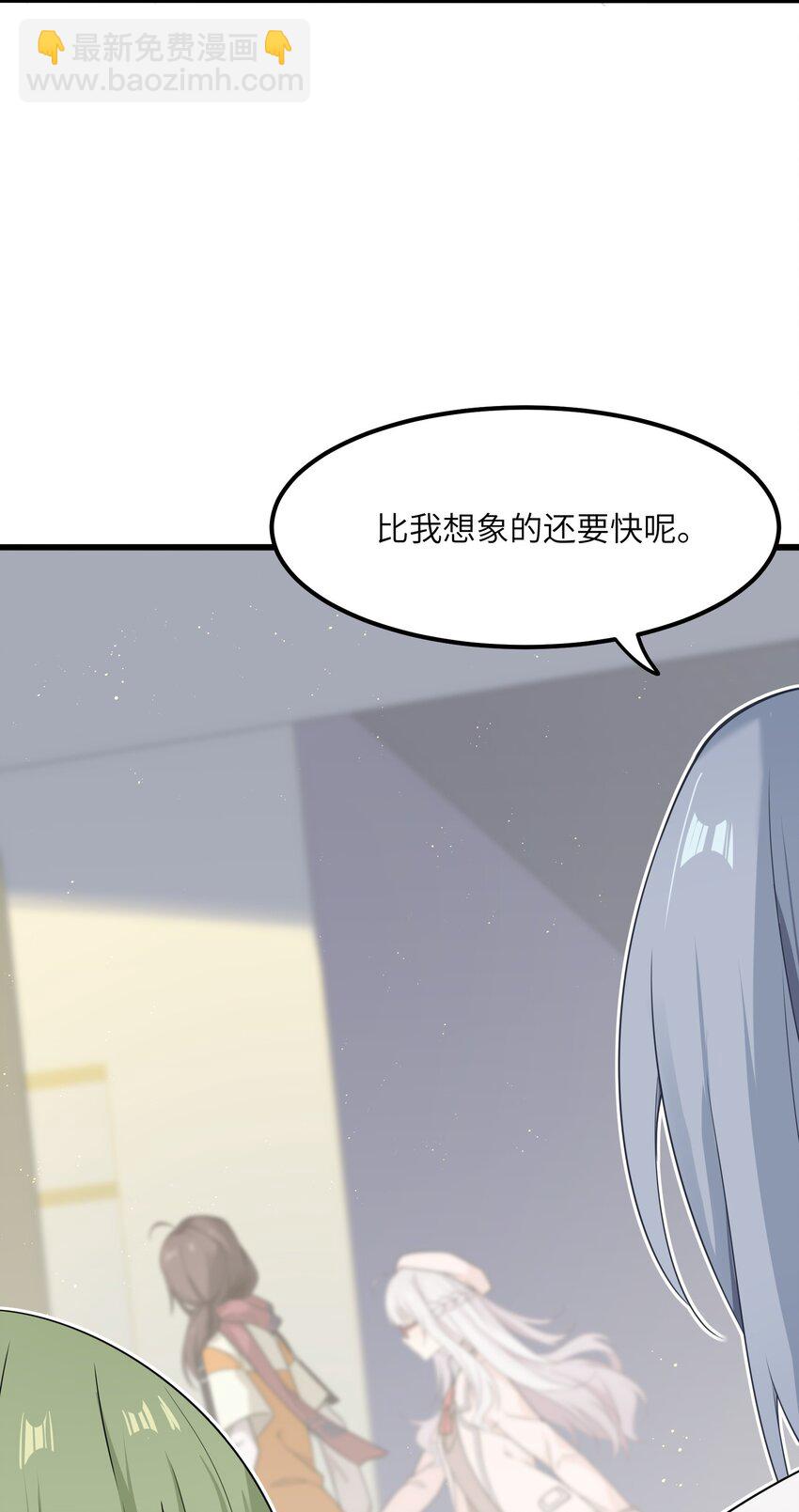 14 不要再玩考斯普累了(1/2)-第14话