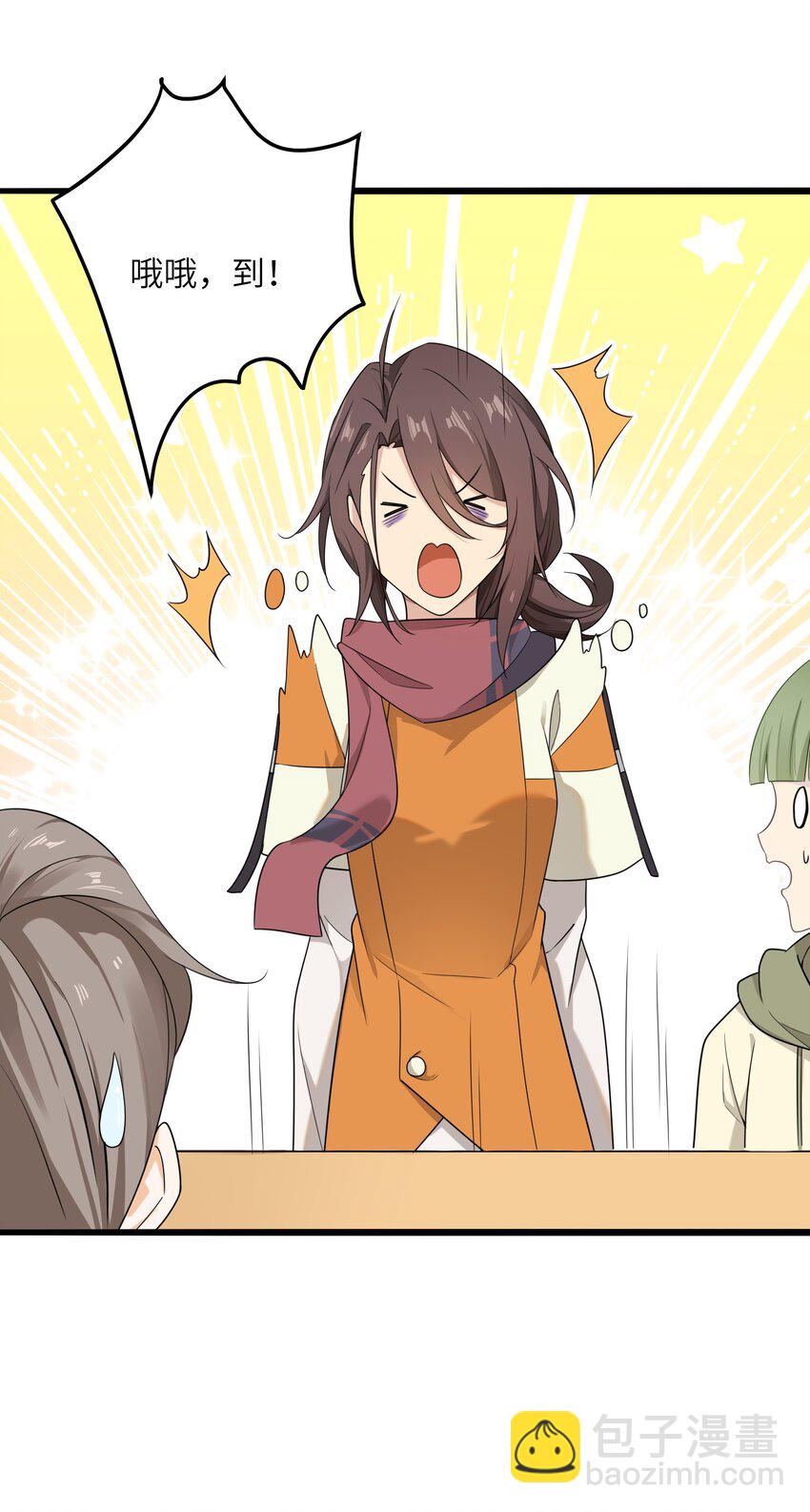 14 不要再玩考斯普累了(1/2)-第14话