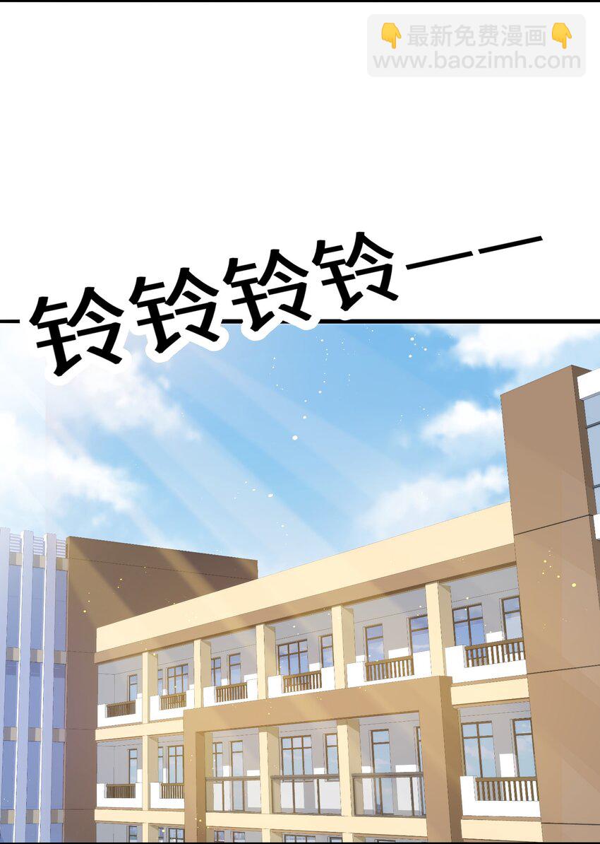 14 不要再玩考斯普累了(1/2)-第14话