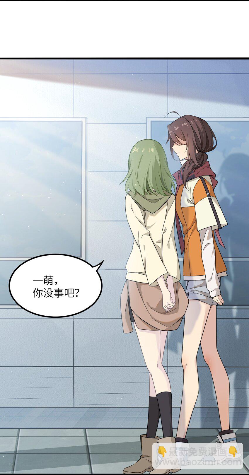 14 不要再玩考斯普累了(1/2)-第14话