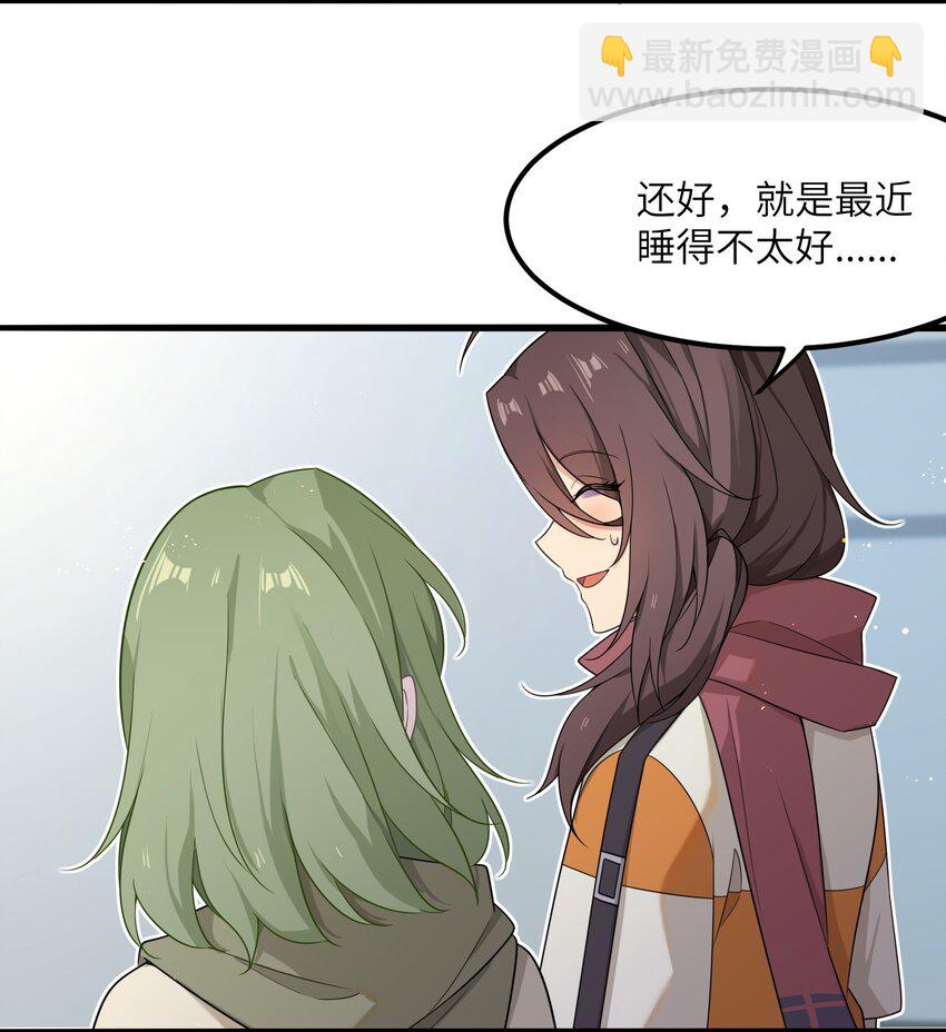 14 不要再玩考斯普累了(1/2)-第14话