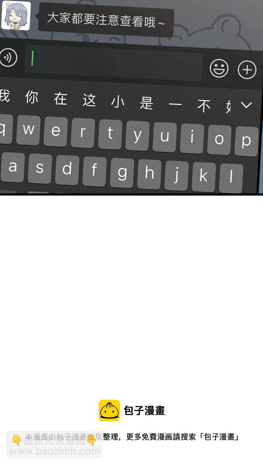 14 不要再玩考斯普累了(1/2)-第14话