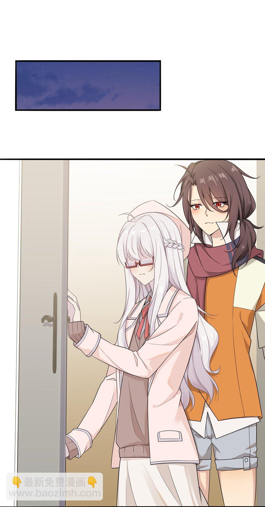 16 一起过夜(1/2)-第16话