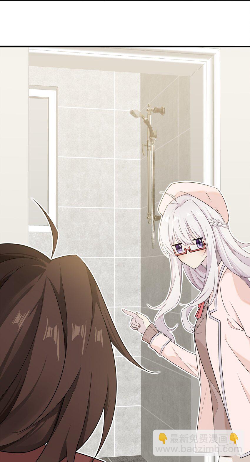 16 一起过夜(1/2)-第16话