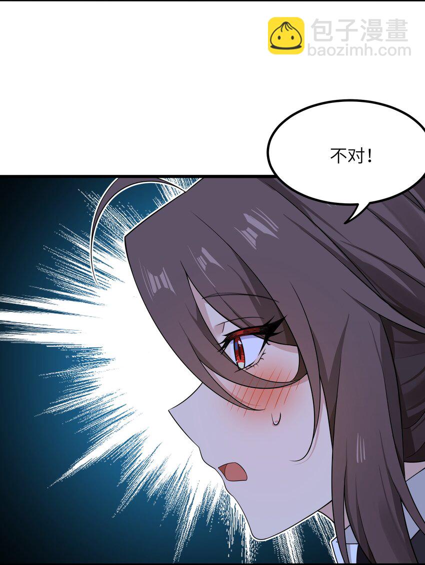 16 一起过夜(1/2)-第16话