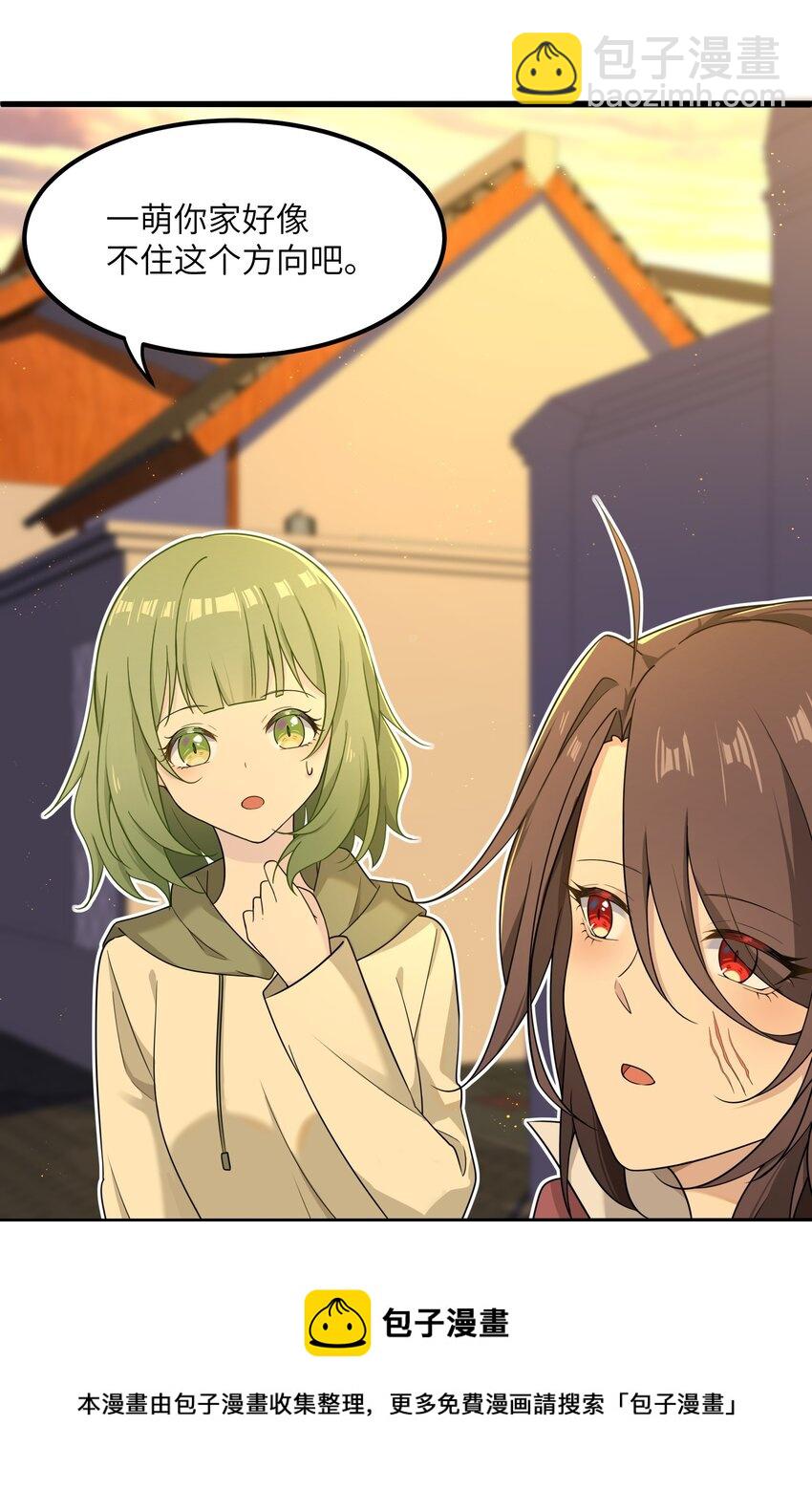 16 一起过夜(1/2)-第16话