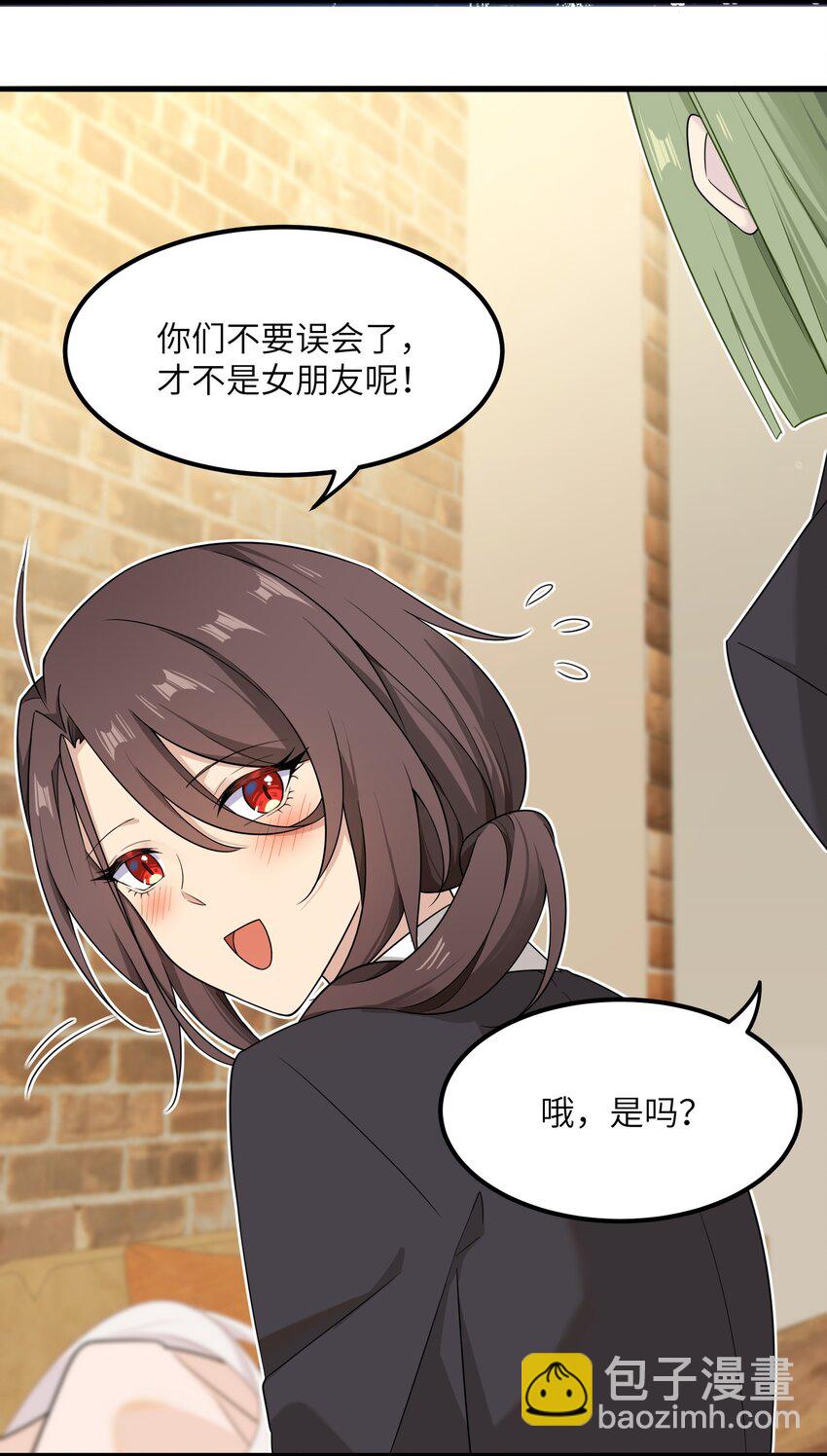 16 一起过夜(1/2)-第16话