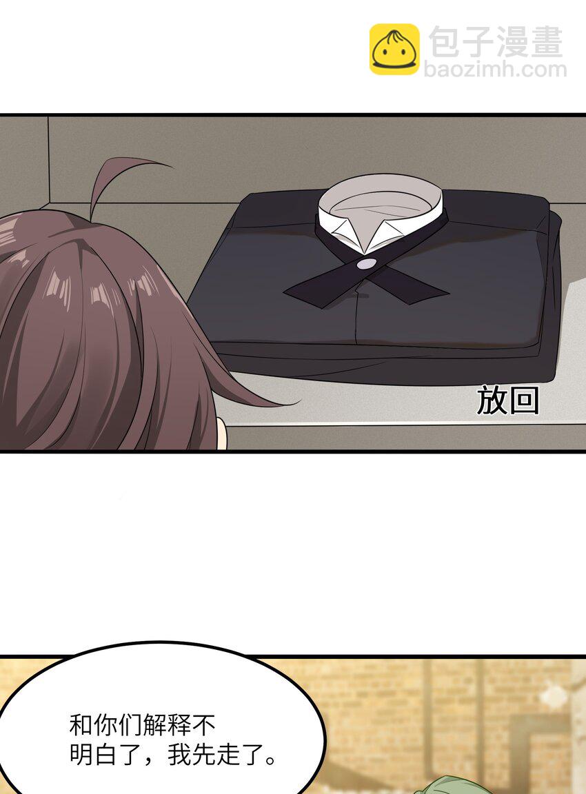 16 一起过夜(1/2)-第16话