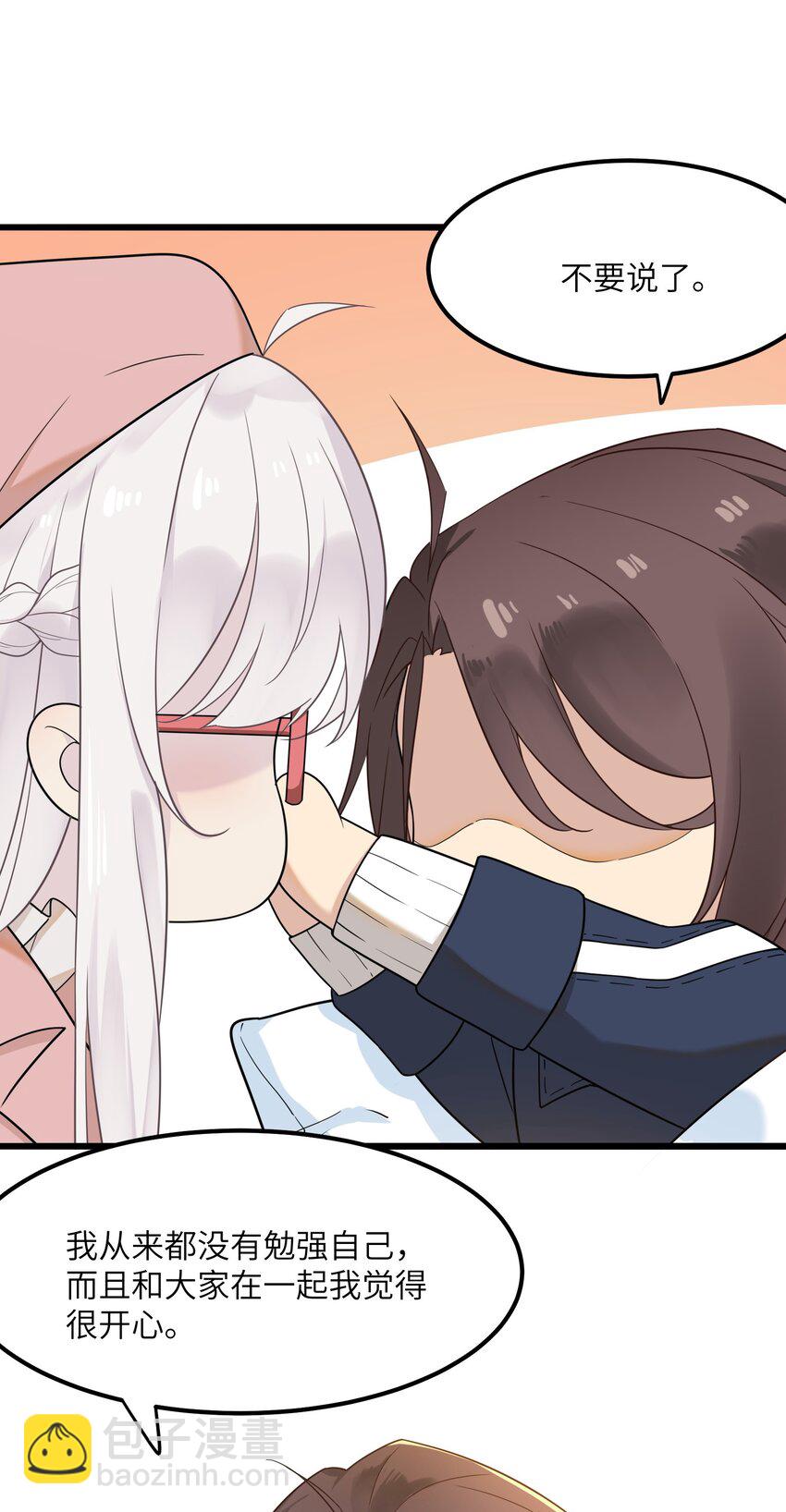 18 愤怒的弟弟(1/2)-第18话