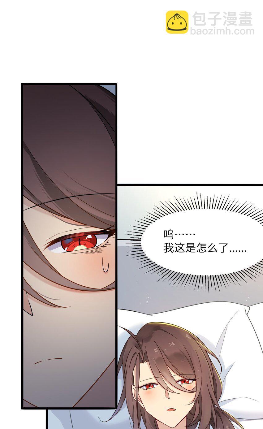 18 愤怒的弟弟(1/2)-第18话