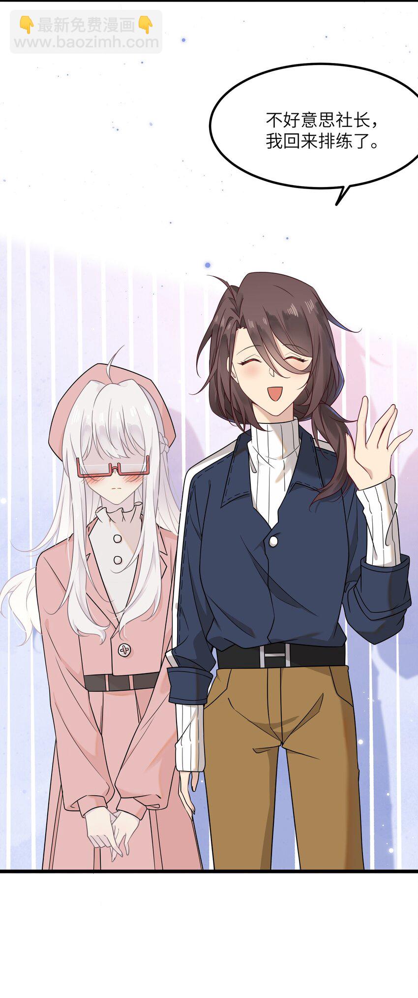 18 愤怒的弟弟(1/2)-第18话