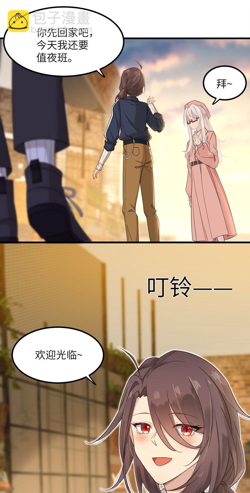 18 愤怒的弟弟(1/2)-第18话