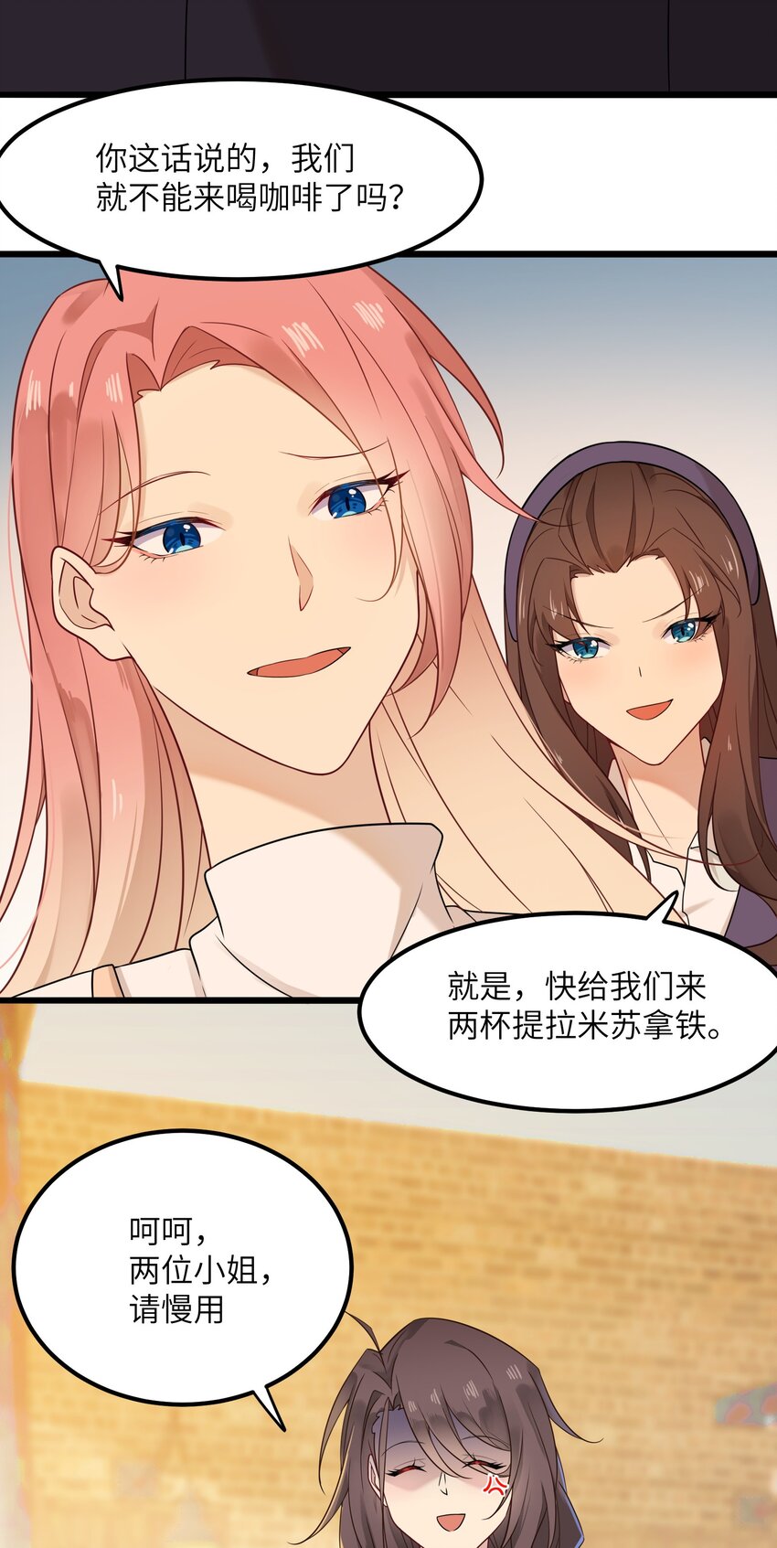 18 愤怒的弟弟(1/2)-第18话