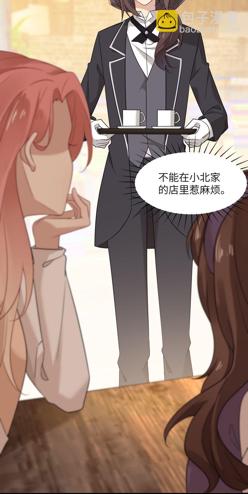 18 愤怒的弟弟(1/2)-第18话